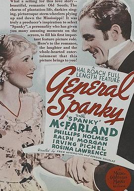 顽童将军 General Spanky