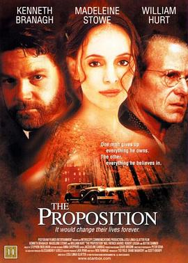 情欲失格 The Proposition