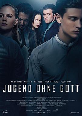 营地命案 Jugend ohne Gott
