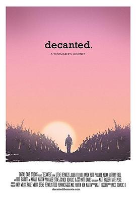 纳帕酿酒之旅 Decanted