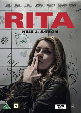 丽塔老师 第三季 Rita Sæson 3