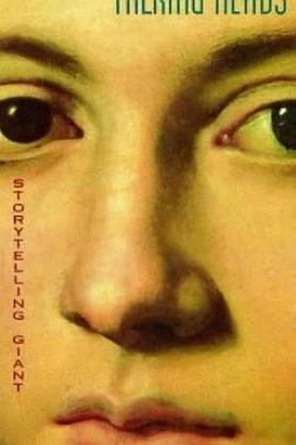 传声头：叙事巨匠 Talking Heads: Storytelling Giant
