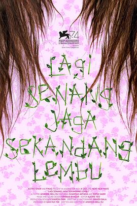 少女宵夜不吃素 Lagi senang jaga sekandang lembu