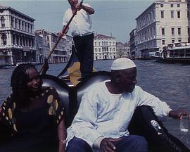 表兄妹 Cousin, cousine, pirogue gondole