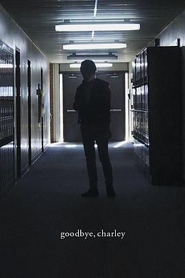 再见，查理 Goodbye, Charley