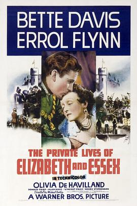江山美人 The Private Lives of Elizabeth and Essex