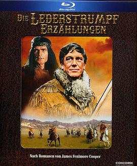 最后的莫西干人 Ultimul Mohican