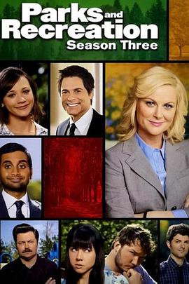 公园与游憩 第三季 Parks and Recreation Season 3