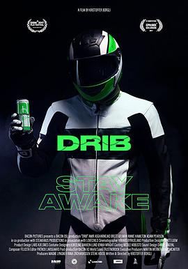 能量唤醒 DRIB