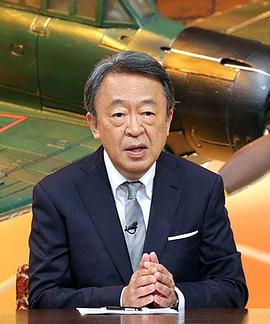 池上彰的思考战争特别节目～“特攻”到底是什么？～ 池上彰の戦争を考えるＳＰ第9弾 ～"特攻"とは何だったのか？～