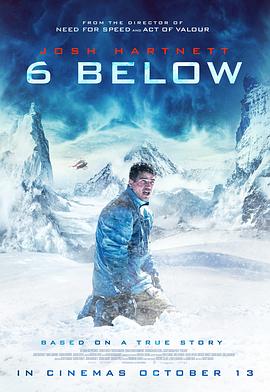 雪山奇迹 6 Below