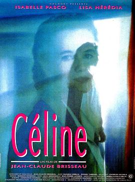 塞琳娜 Céline
