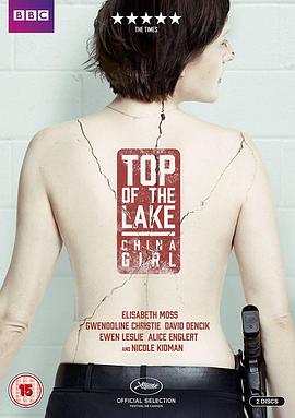 谜湖之巅 第二季 Top of the Lake Season 2
