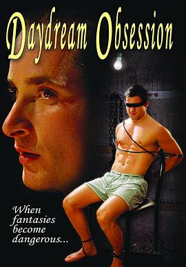 白日迷梦 Daydream Obsession