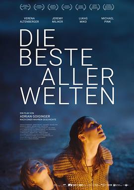 最好的世界 Die Beste Aller Welten