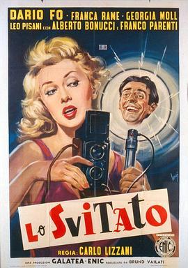 疯疯癫癫 Lo svitato