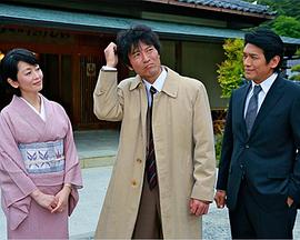 信浓的科伦坡2 户隐传说杀人事件 信濃のコロンボ2 戸隠伝説殺人事件