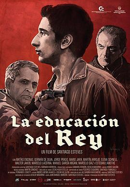 雷的人生课堂 La educación del Rey