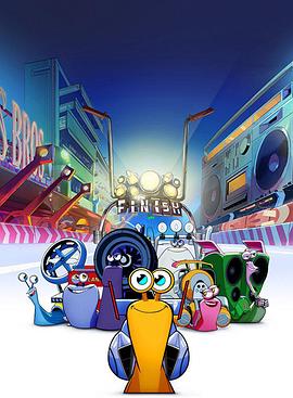 极速蜗牛：飞越 第二季 Turbo: Race Season 2