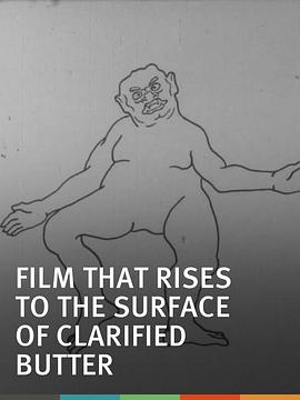 浮到净化奶油表面的胶片 The Film That Rises to the Surface of Clarified Butter
