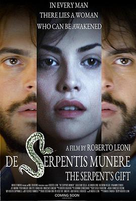 蛇的礼物 The Serpent's Gift