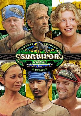 幸存者：加蓬 第十七季 Survivor: Gabon Season 17