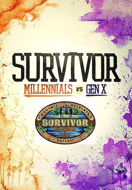 幸存者：老少对决 第三十三季 Survivor: Millennials vs Gen X Season 33