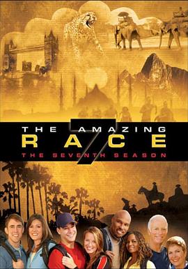 极速前进  第七季 The Amazing Race Season 7