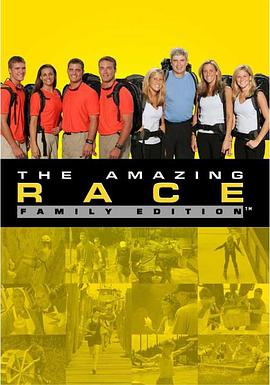 极速前进 第八季 The Amazing Race : Family Edition Season 8