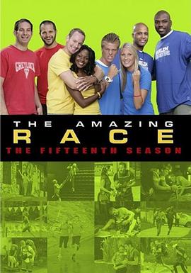极速前进  第十五季 The Amazing Race Season 15
