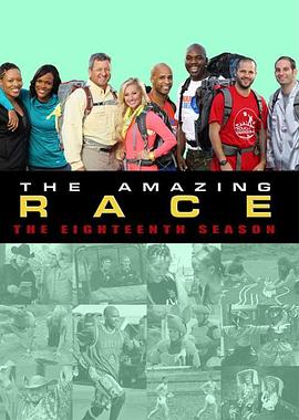 极速前进 第十八季 The Amazing Race: Unfinished Business Season 18