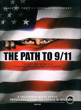 通往9·11之路 The Path to 9/11