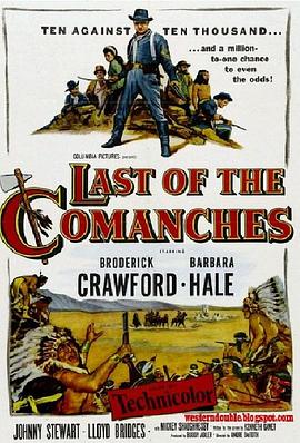 冲破万人关 Last of the Comanches