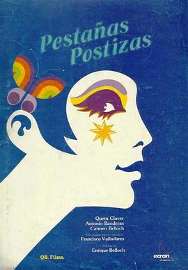 假睫毛 Pestañas postizas