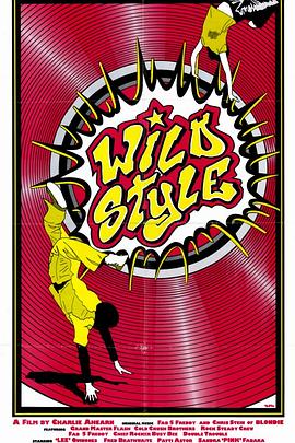 狂野风格 Wild Style