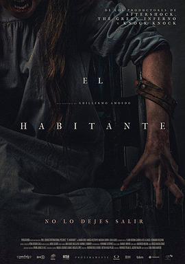 地下室居民 El Habitante