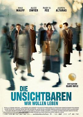 隐形同盟 Die Unsichtbaren