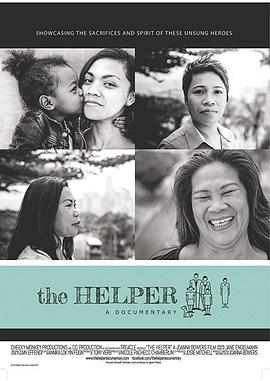 守护者 The Helper