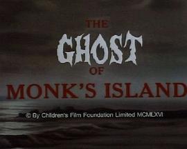 僧侣岛之鬼 The Ghost of Monk's Island