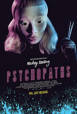 精变者 Psychopaths