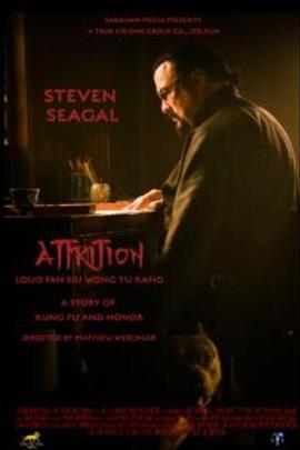 忏悔 Attrition