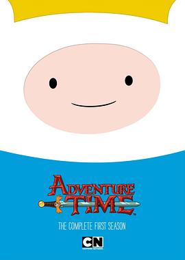探险活宝 第一季 Adventure Time with Finn and Jake Season 1