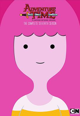 探险活宝 第七季 Adventure Time with Finn and Jake Season 7