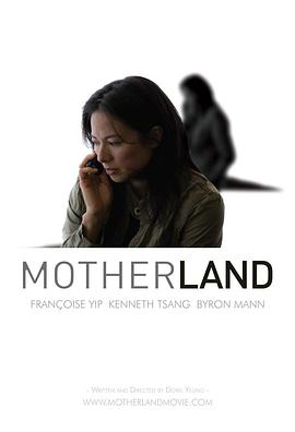 祖国 Motherland