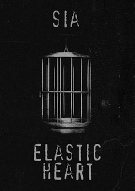 希亚：勇敢的心 Sia: Elastic Heart