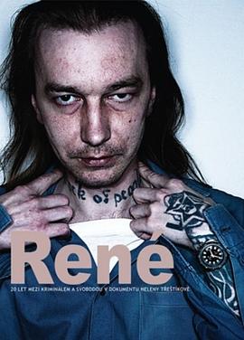 雷内 René