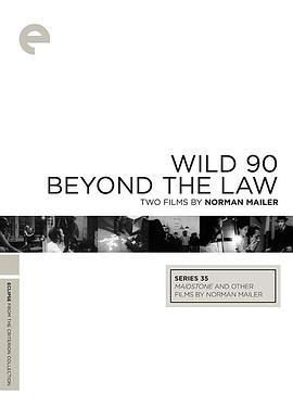 法律之上 Beyond the Law