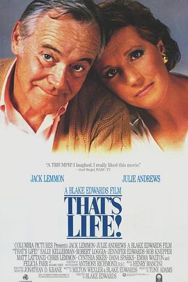 生之乐章 That's Life!