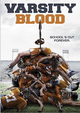 血染校园 Varsity Blood