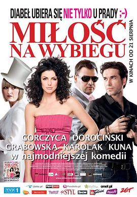 爱上时装表演 Milosc na wybiegu